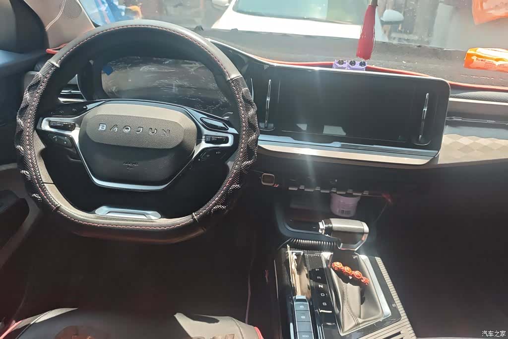 Wuling RM-5, 2021 11