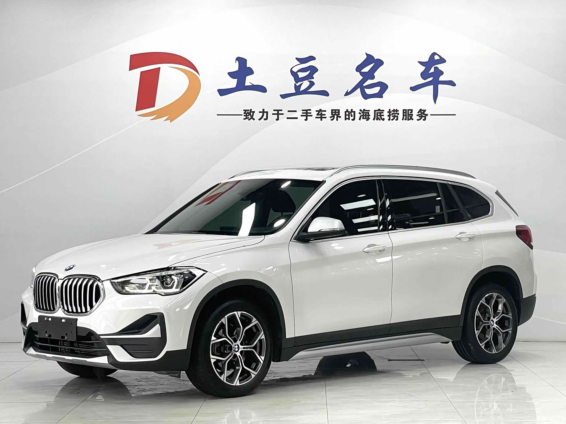 BMW X1, 2023 1