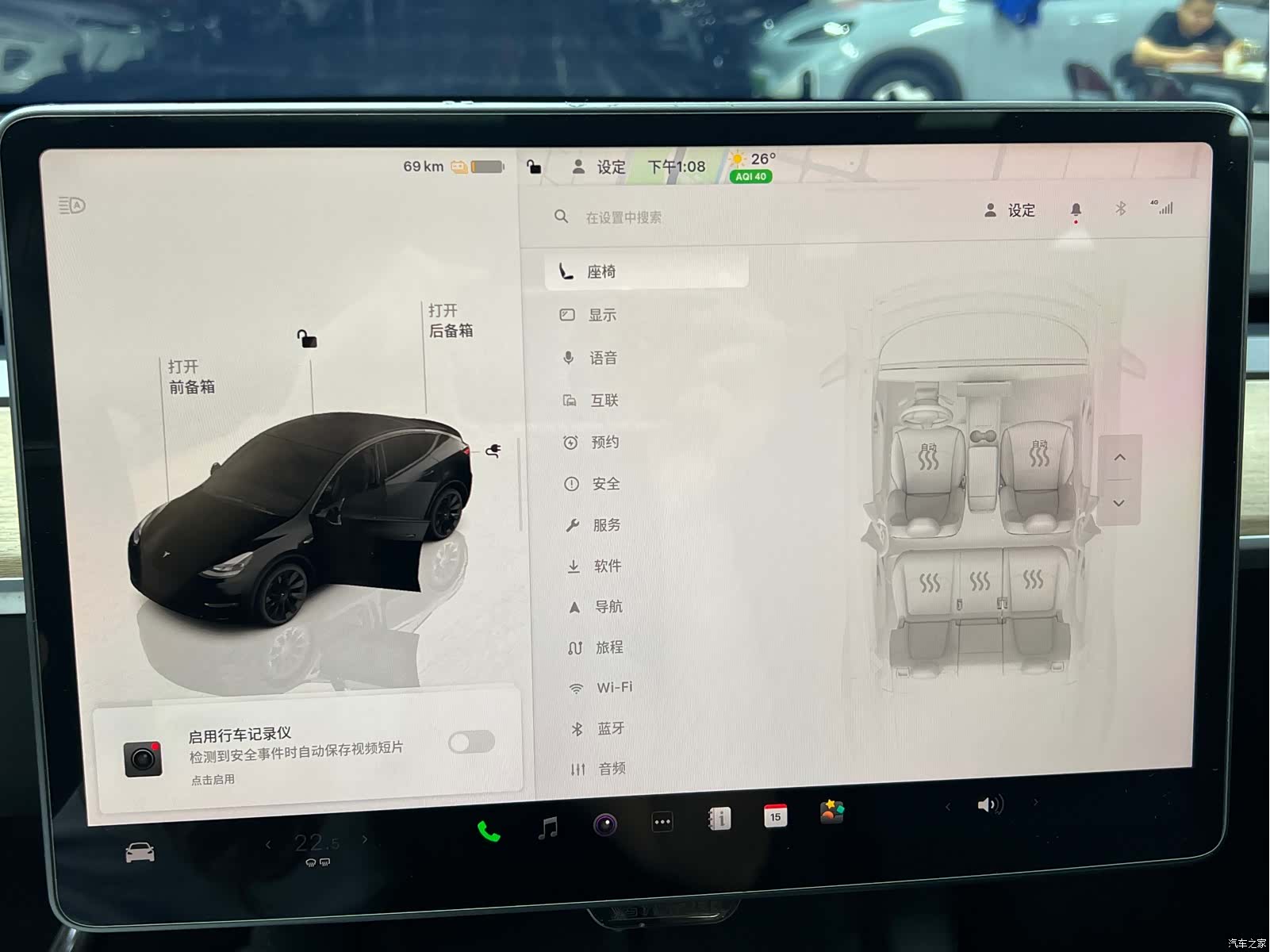 Tesla Model Y, 2022 9