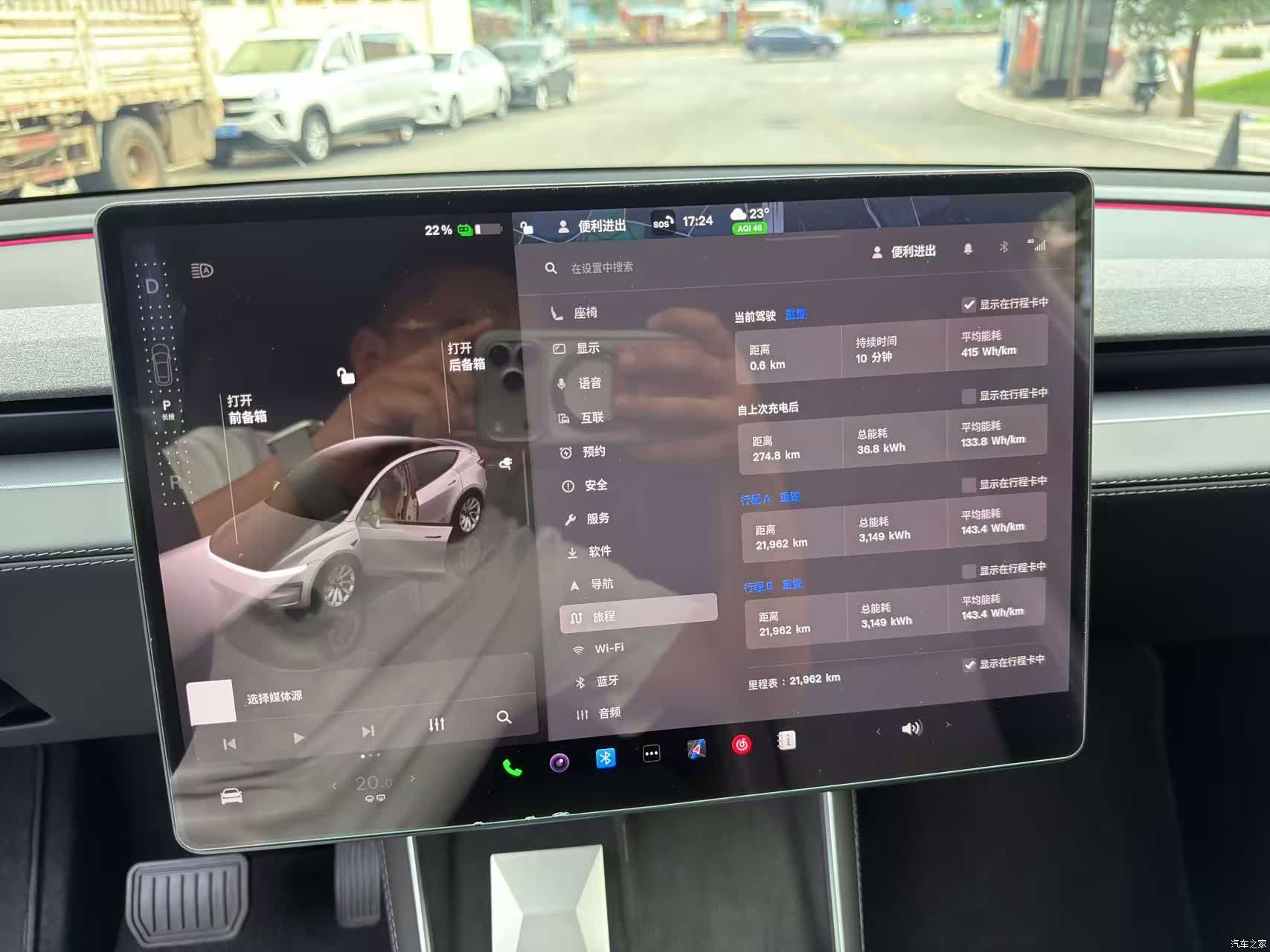Tesla Model Y, 2025 6