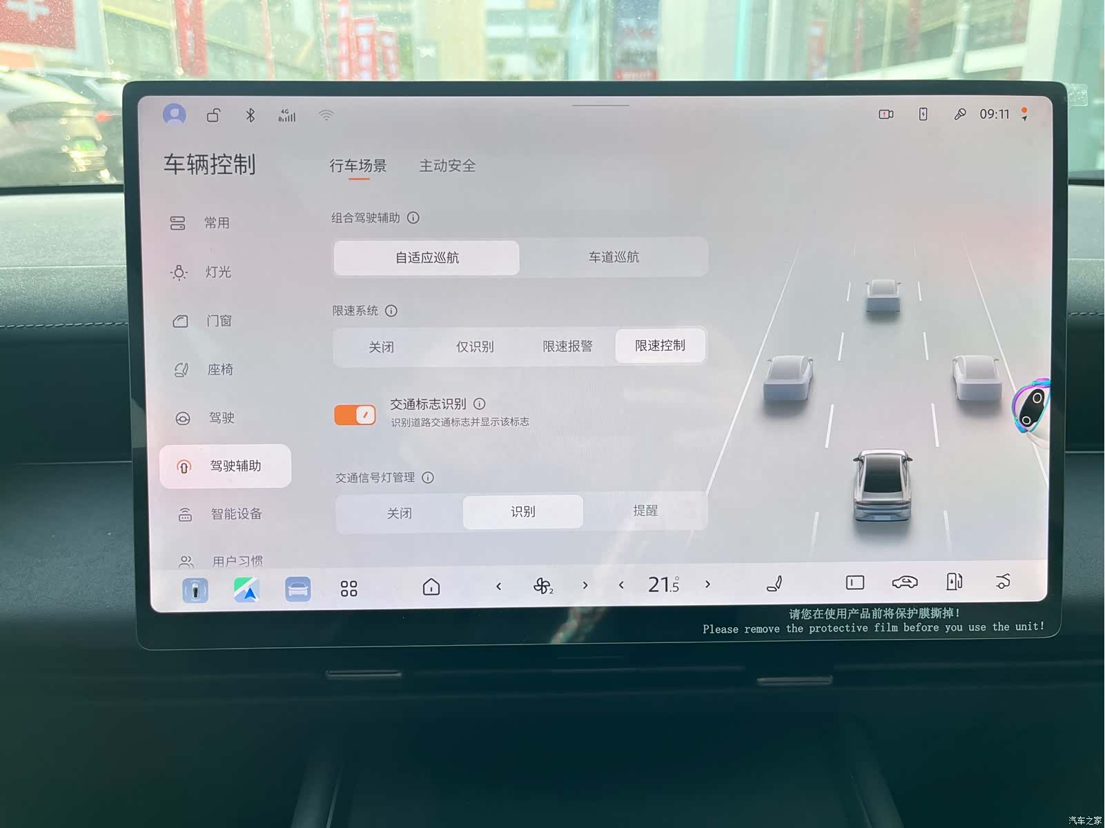 Nissan N6, 2025 16