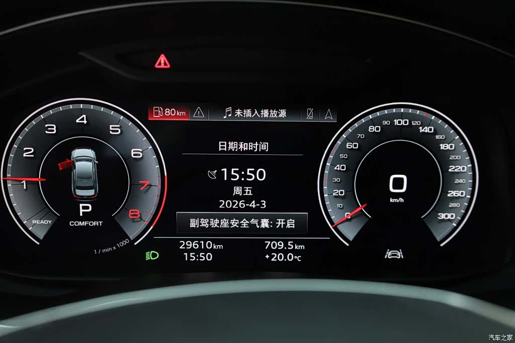 Audi A6L, 2022 27