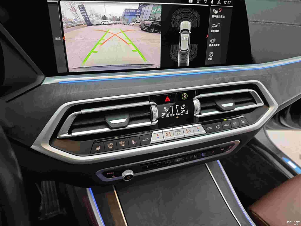 BMW X5, 2021 16