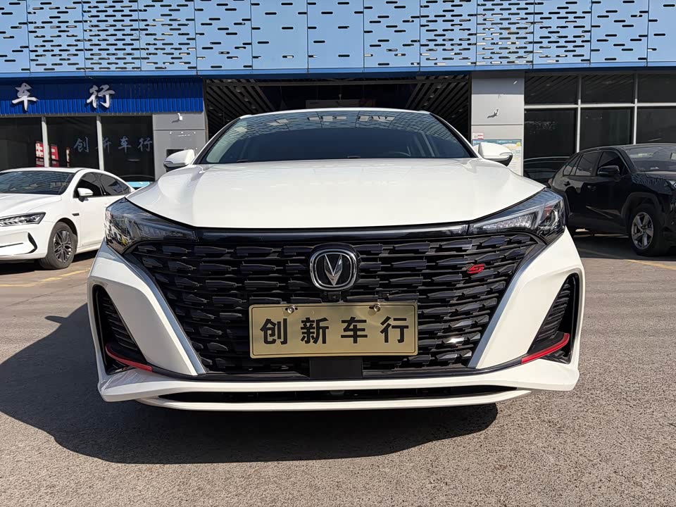 Changan Yidong
