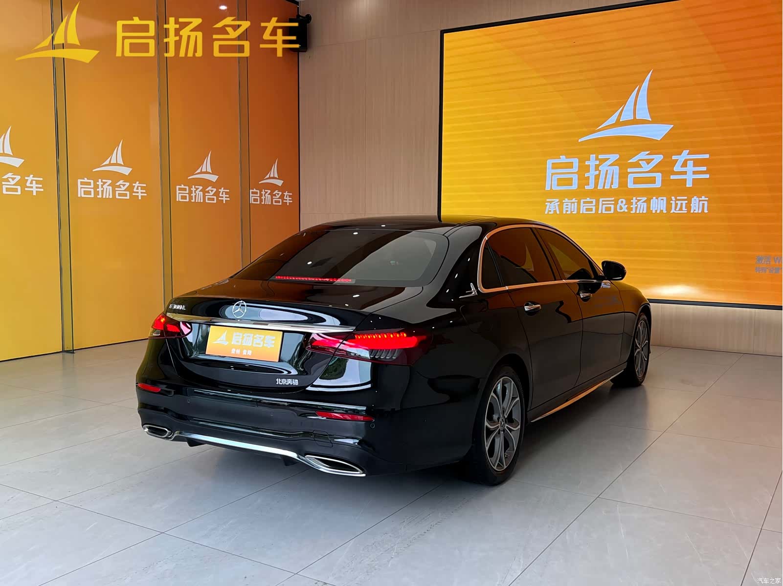 Mercedes-Benz E-Class, 2021 8