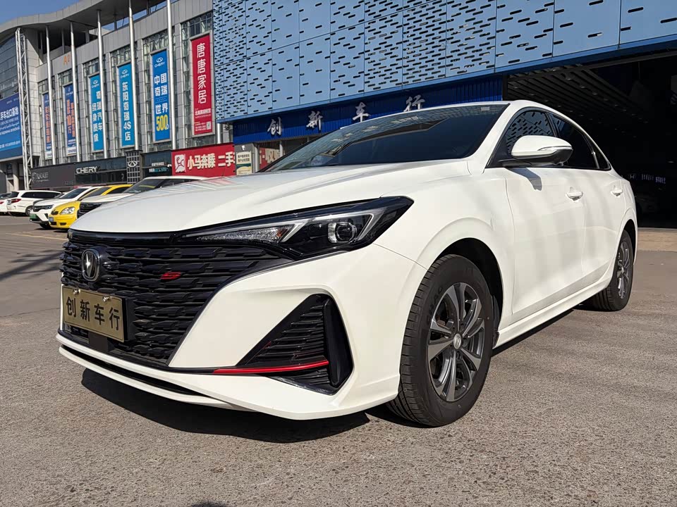Changan Yidong