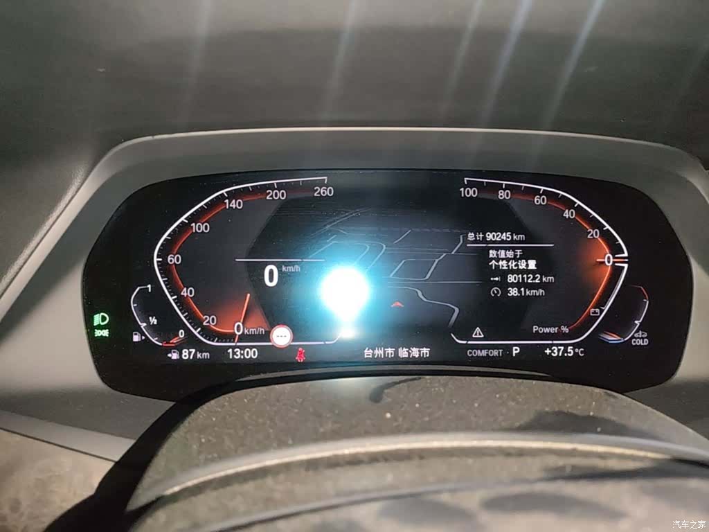 BMW X5, 2022 12