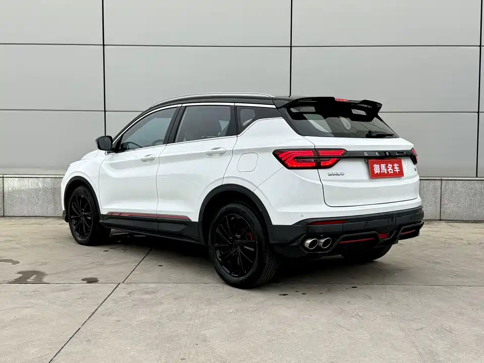 Geely Collray