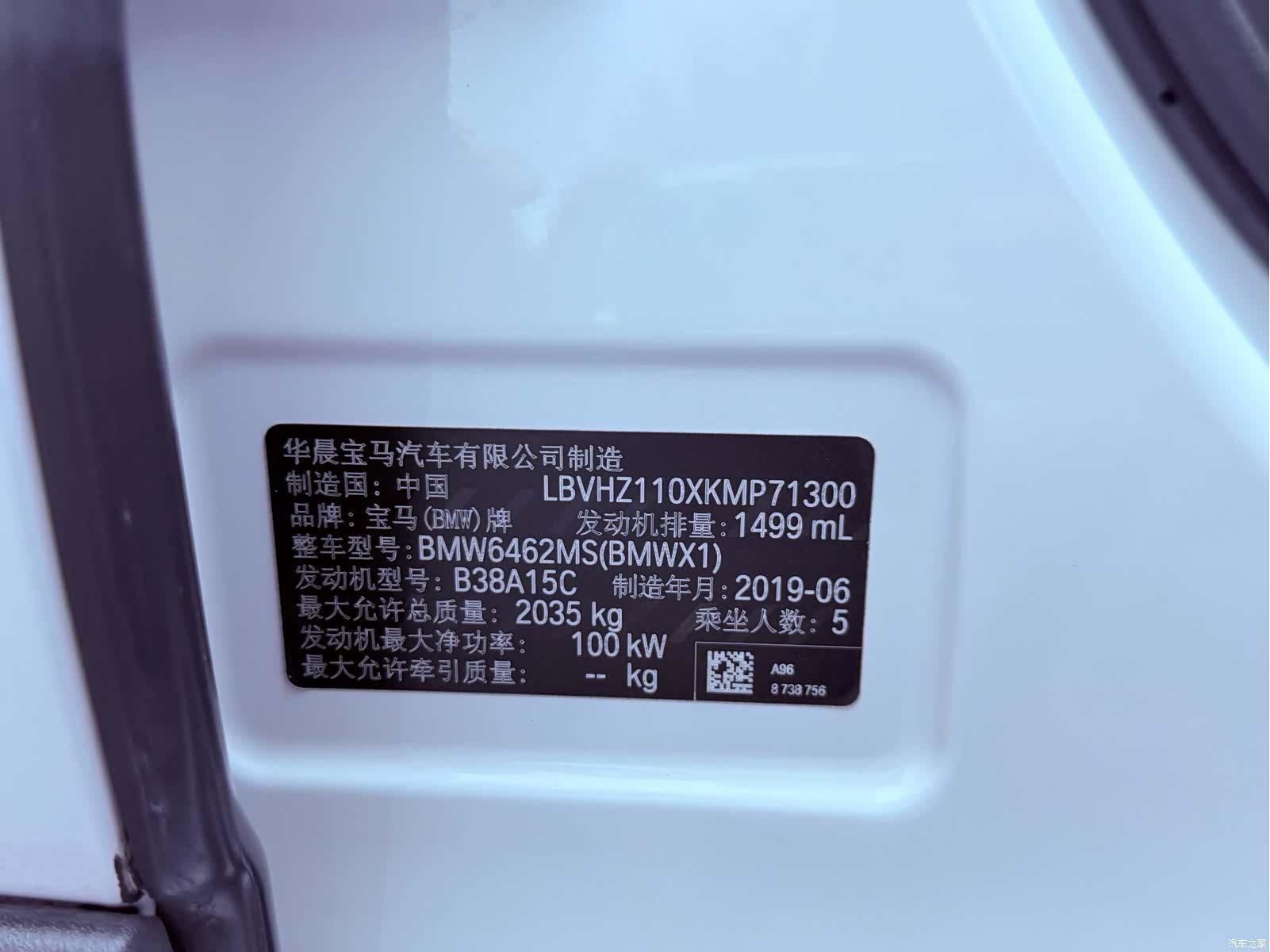 BMW X1, 2019 33