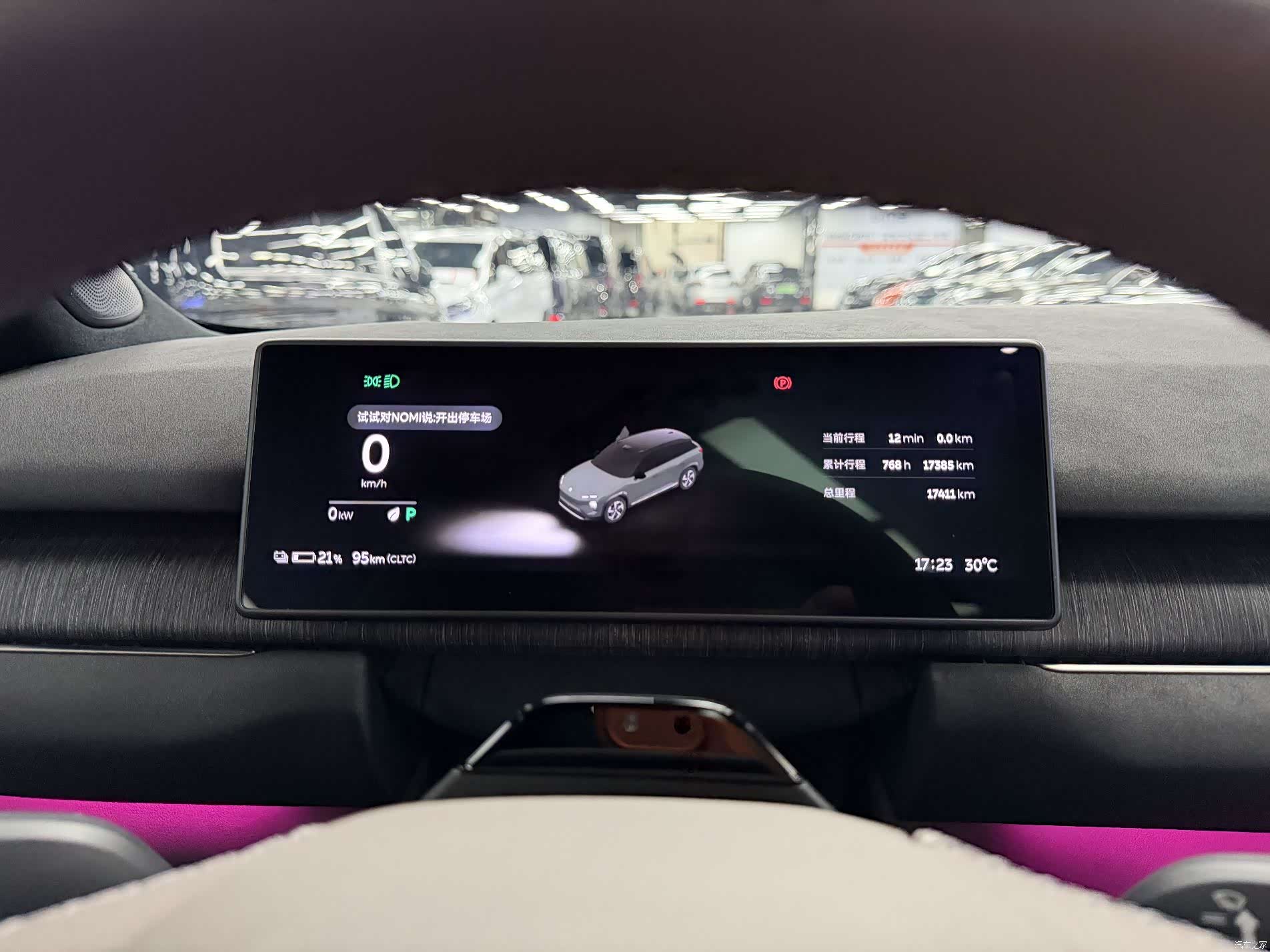 NIO ES7, 2023 18