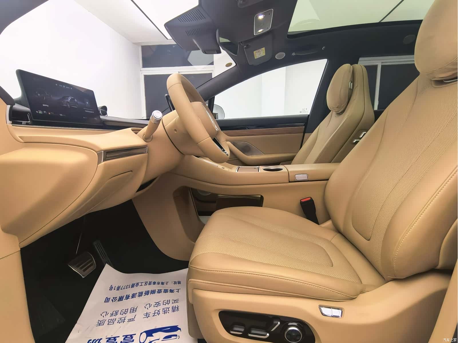Luxeed R7, 2025 4