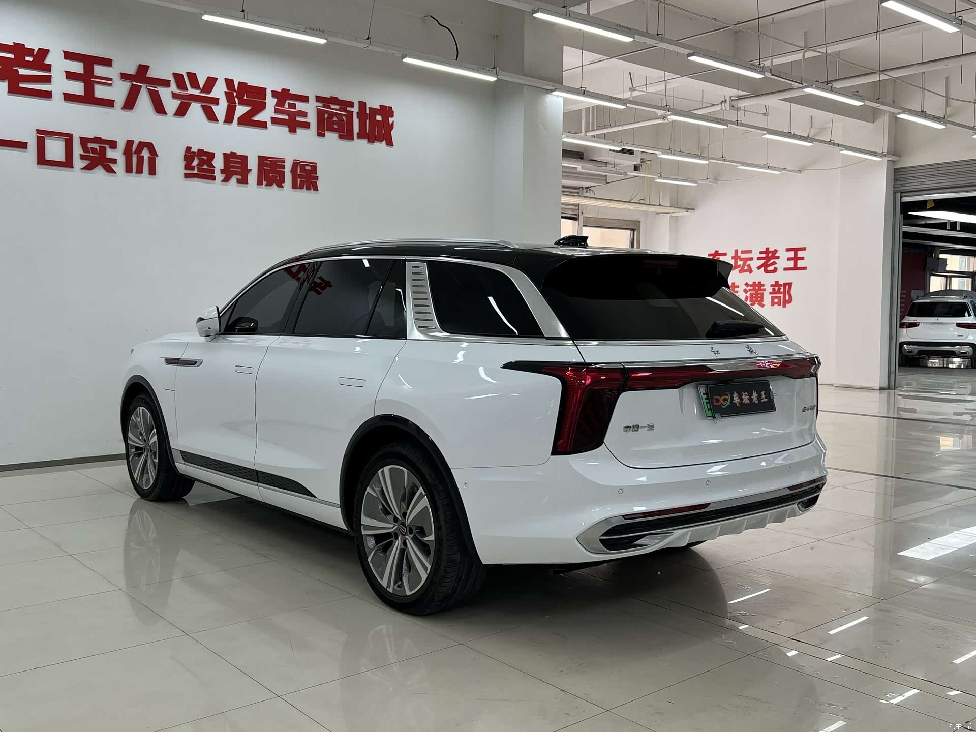 Hongqi E-HS9, 2023 7