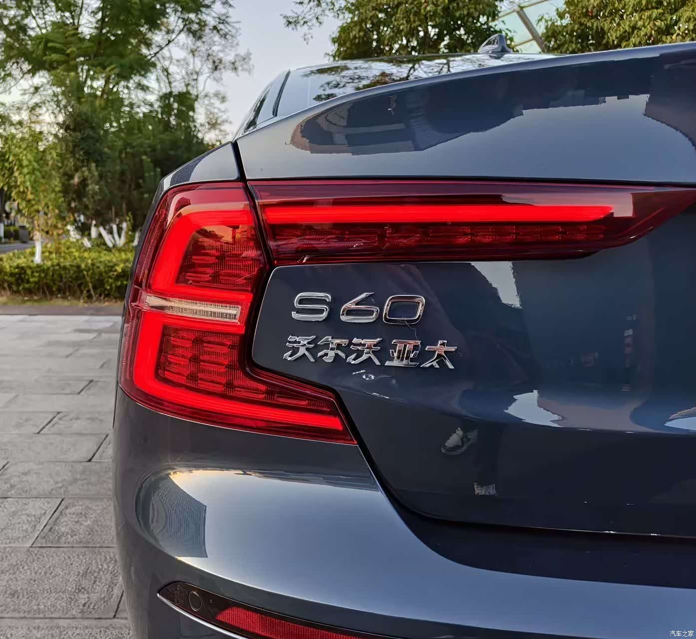 Volvo S60, 2021 19