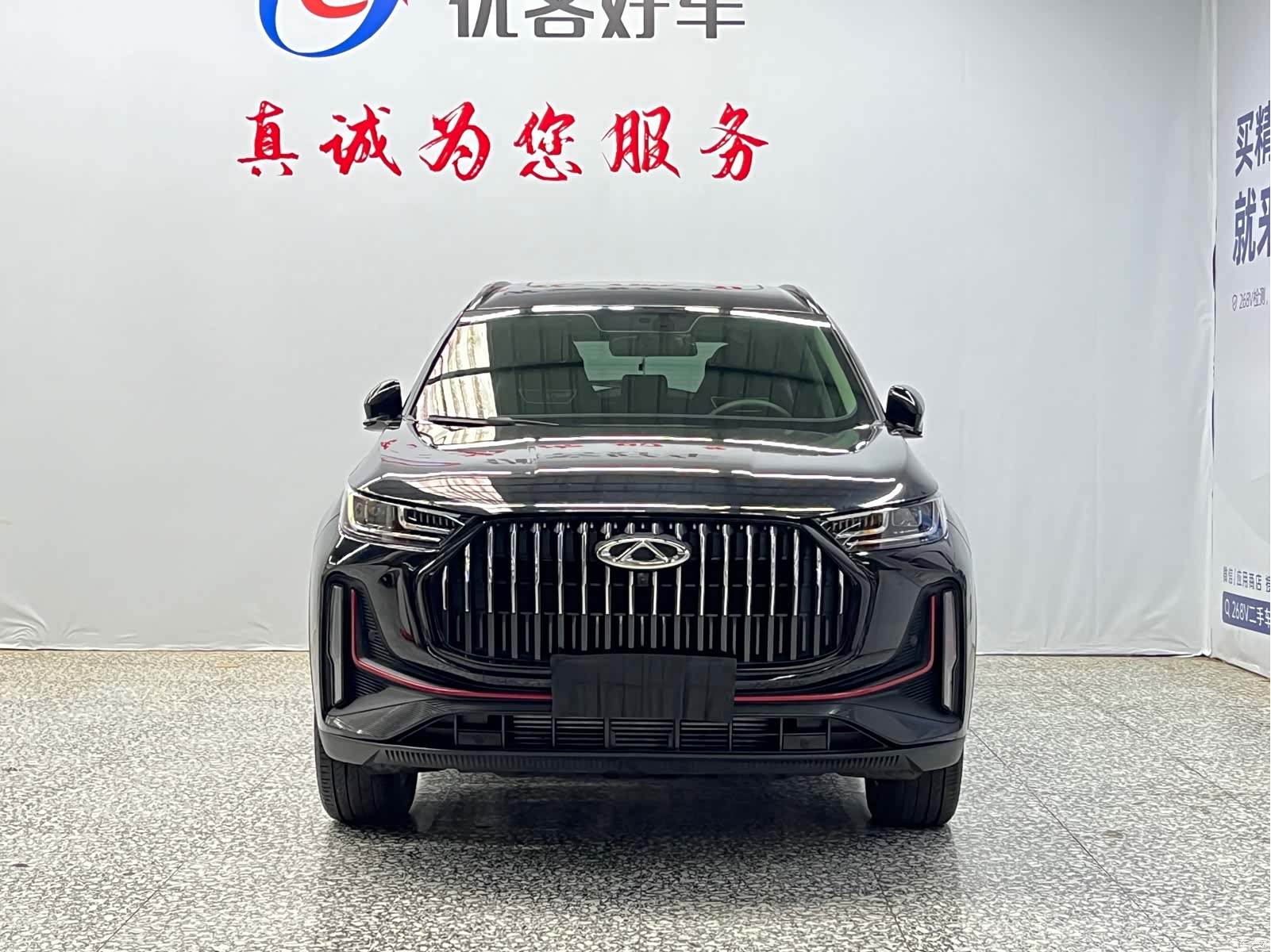 Chery Tiggo 7, 2024 2