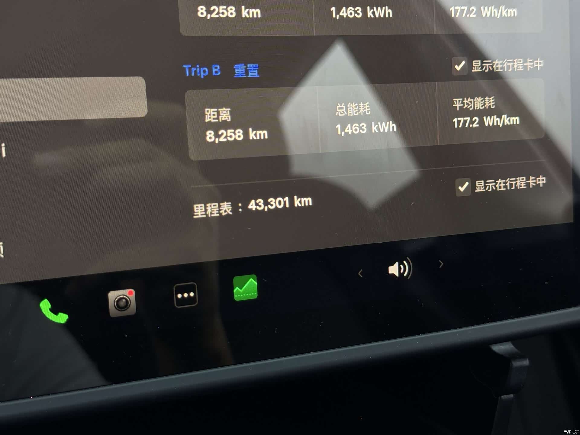 Tesla Model Y, 2023 13
