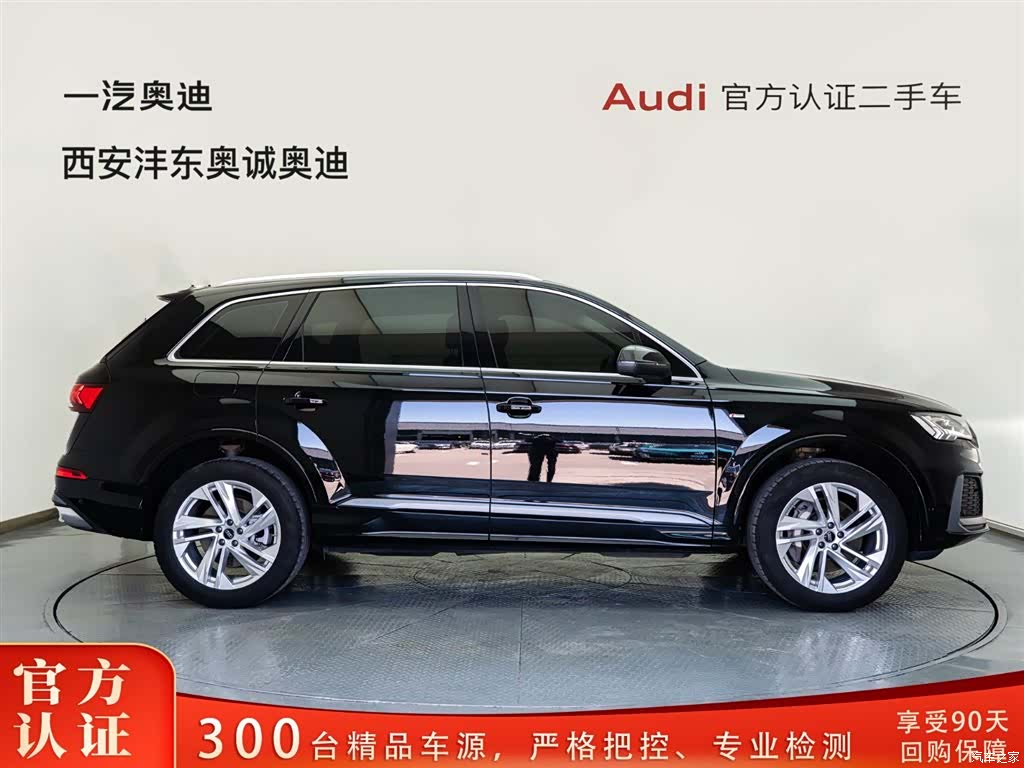 Audi Q7, 2023 3
