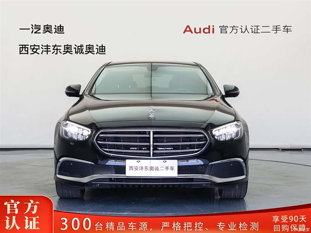 Mercedes-Benz E-Class, 2023 2