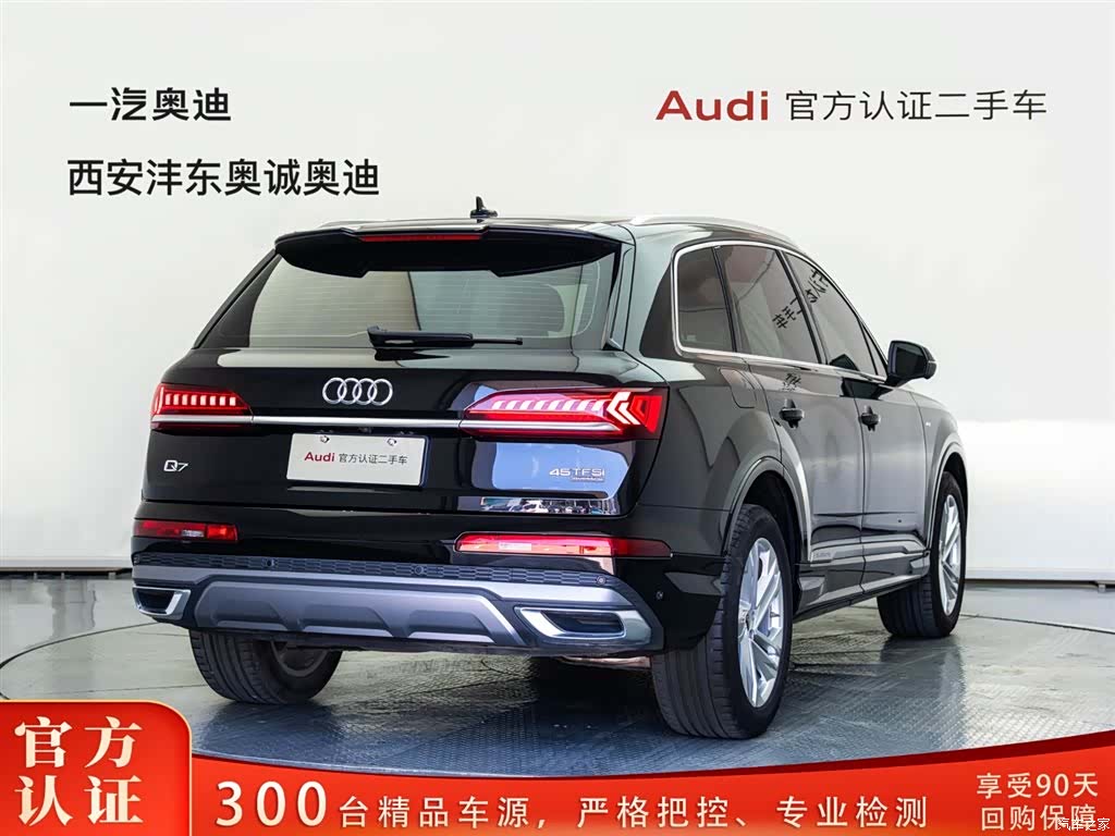 Audi Q7, 2023 4