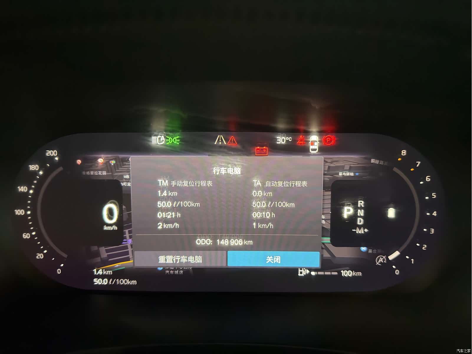 Volvo S90, 2022 16