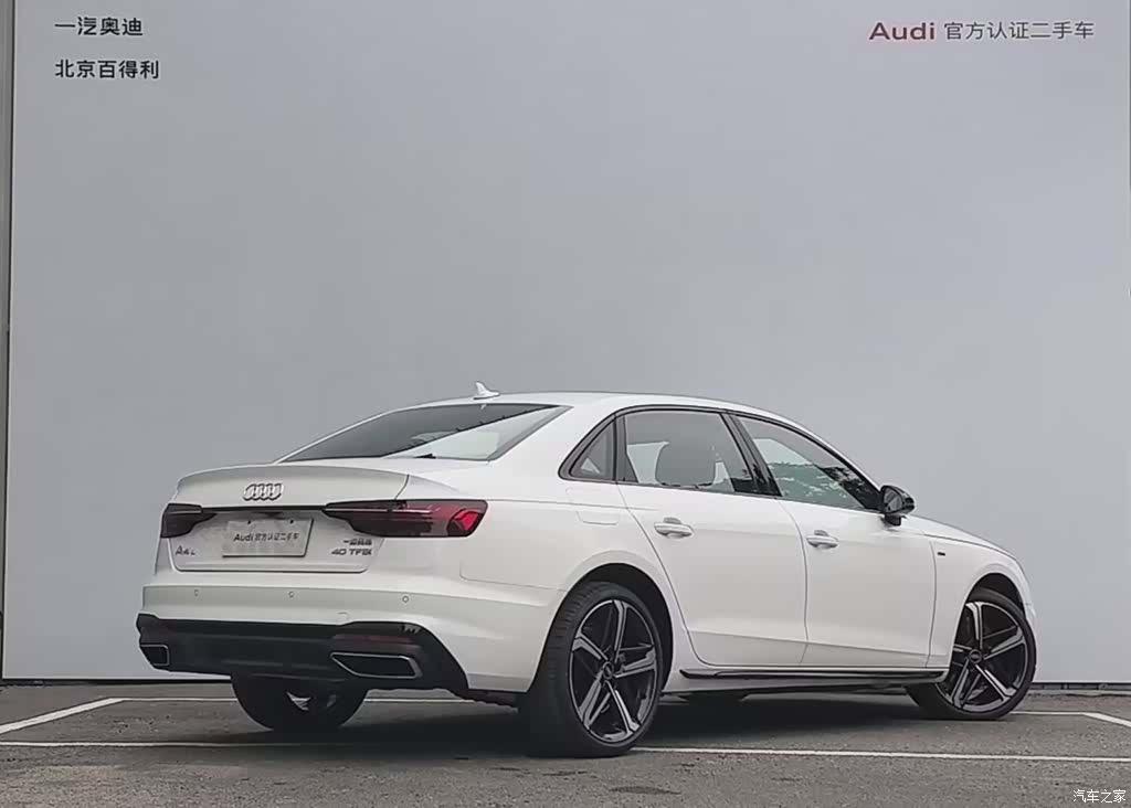 Audi A4L, 2025 3