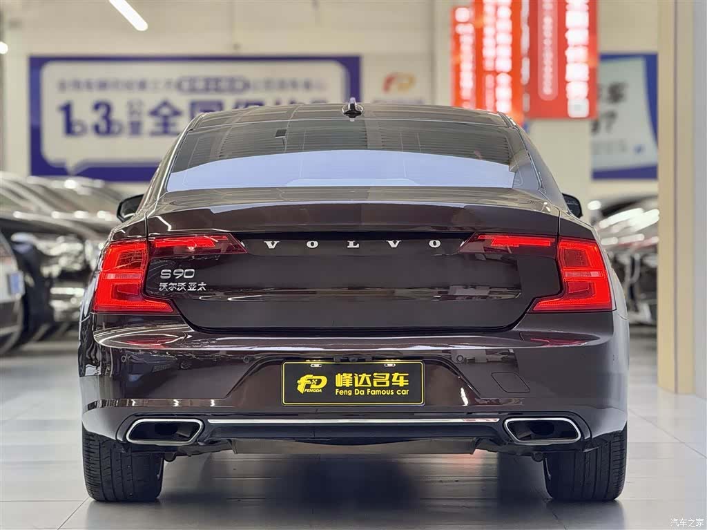 Volvo S90, 2018 4