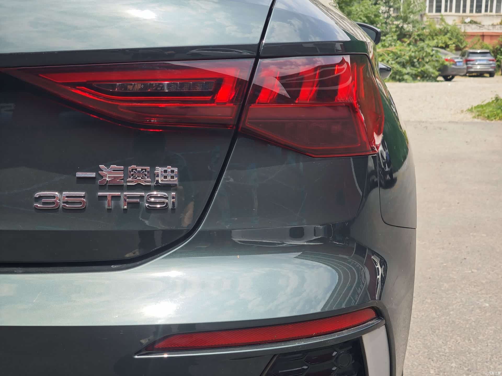 Audi A3, 2023 17