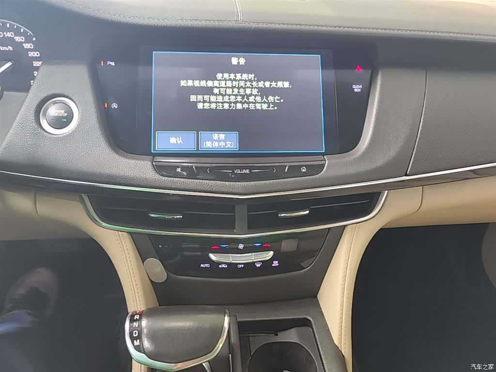 Cadillac CT6, 2018 12