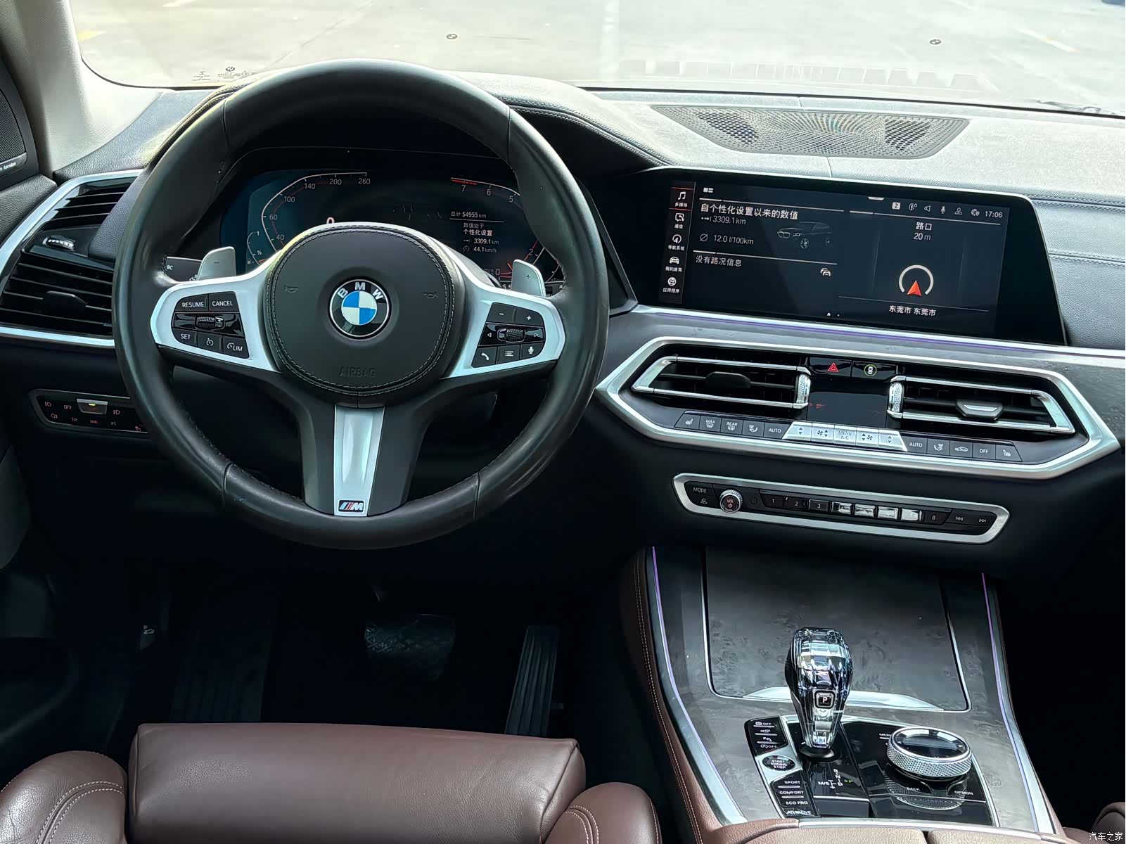 BMW X5, 2020 8