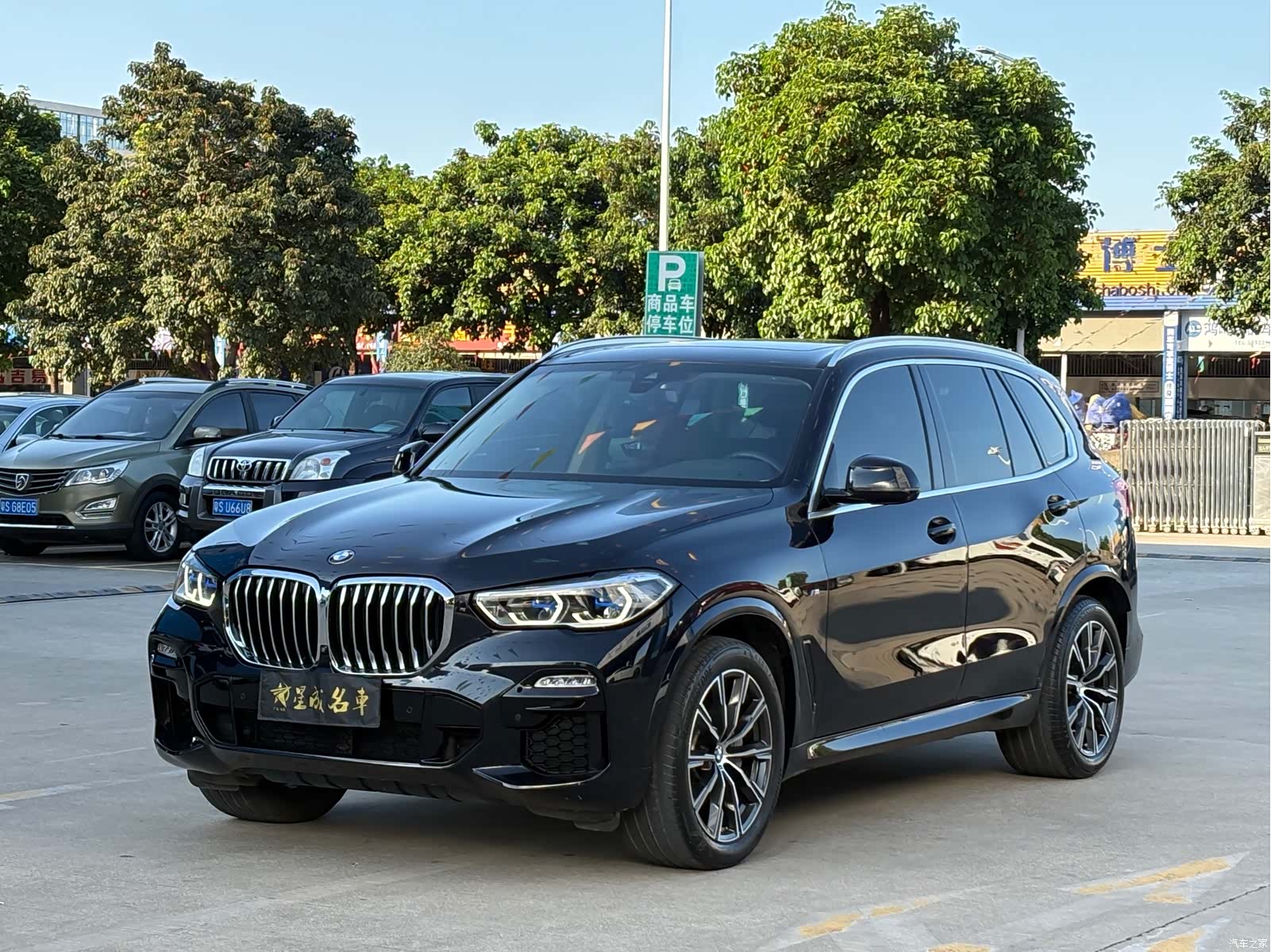 BMW X5, 2020 1