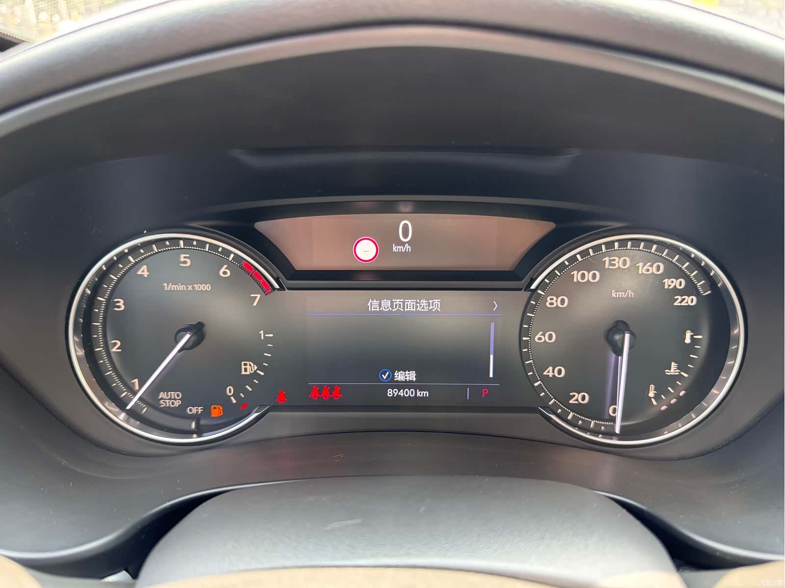 Cadillac XT4, 2020 10