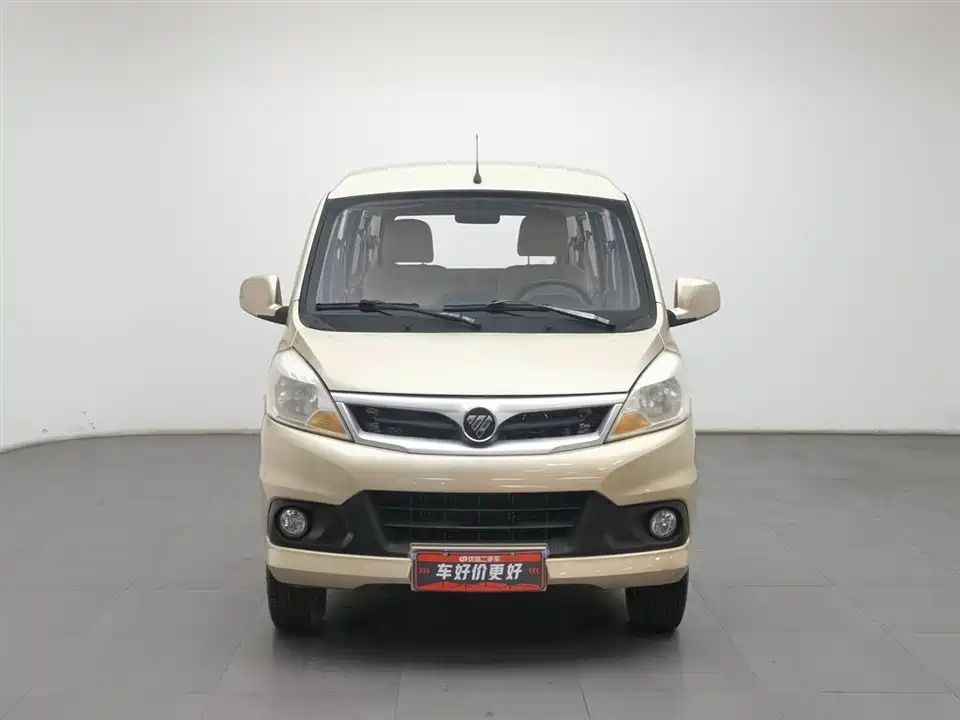 Foton Landscape V5 Foton Landscape V5