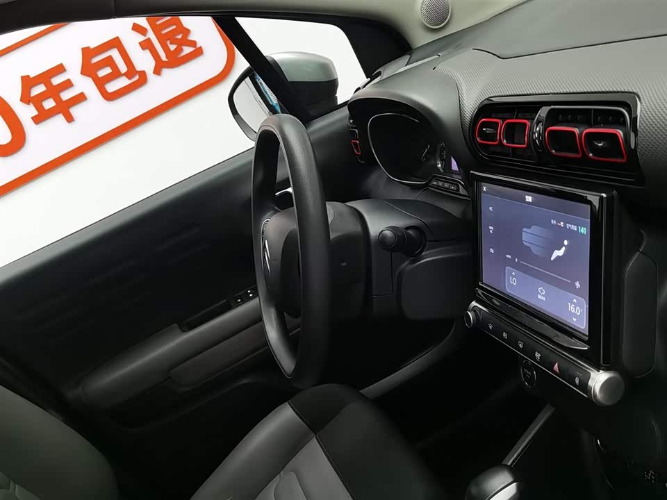 Citroen Yunyi C4 AIRCROSS Citroen Yunyi C4 AIRCROSS