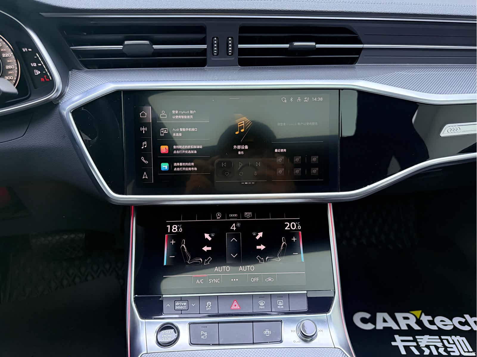 Audi A6L, 2022 16