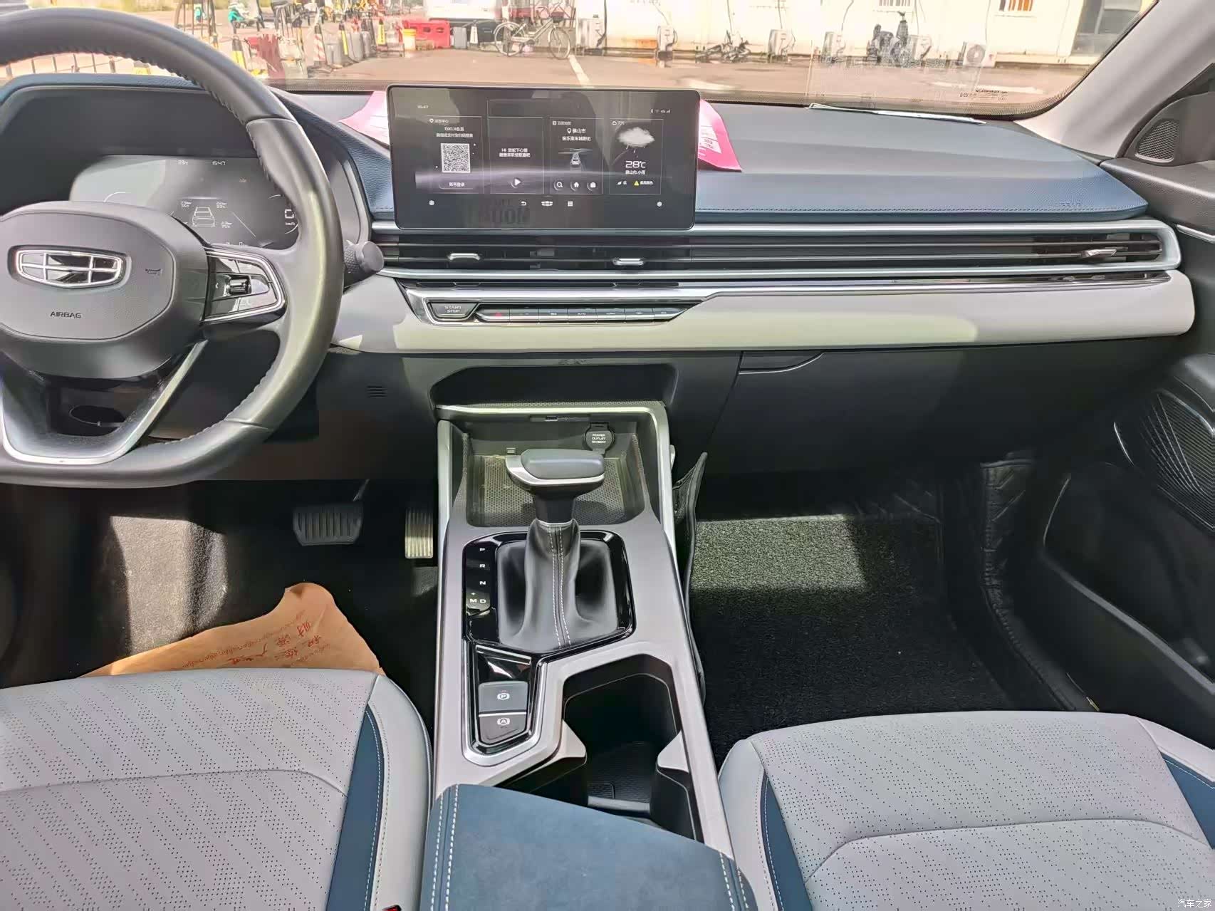Geely Emgrand, 2021 11