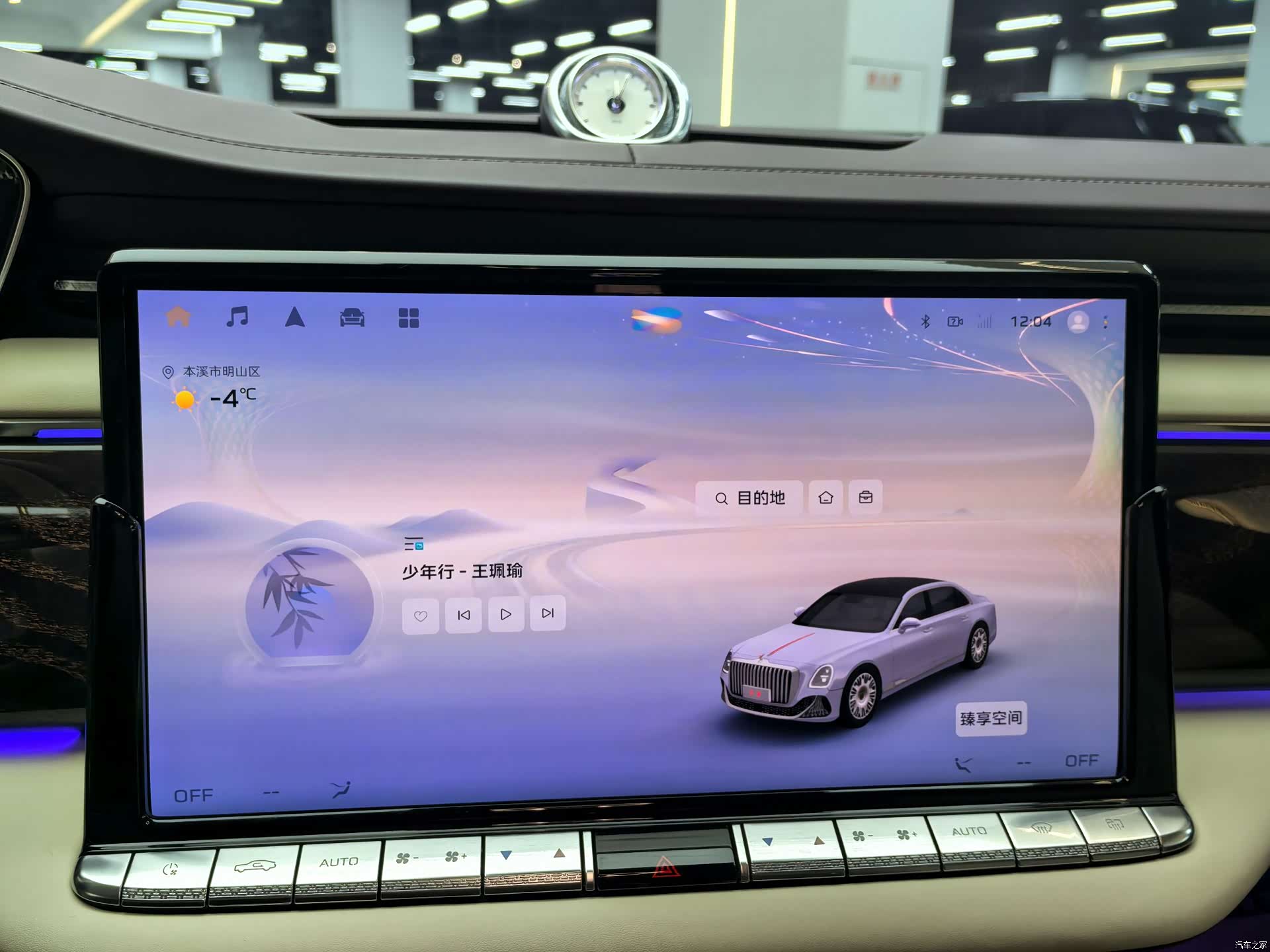 Hongqi Guoya, 2024 12