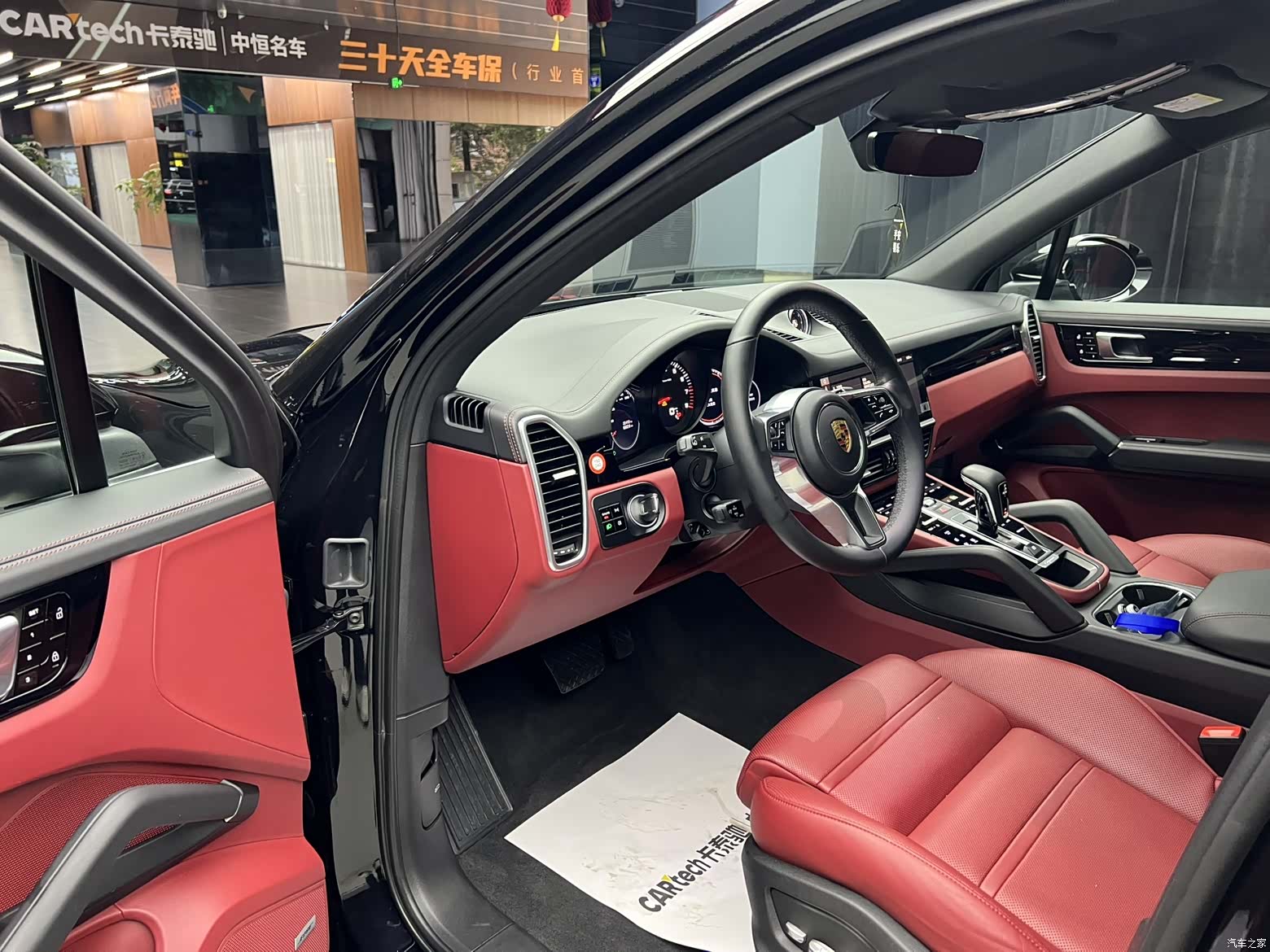 Porsche Cayenne, 2020 7