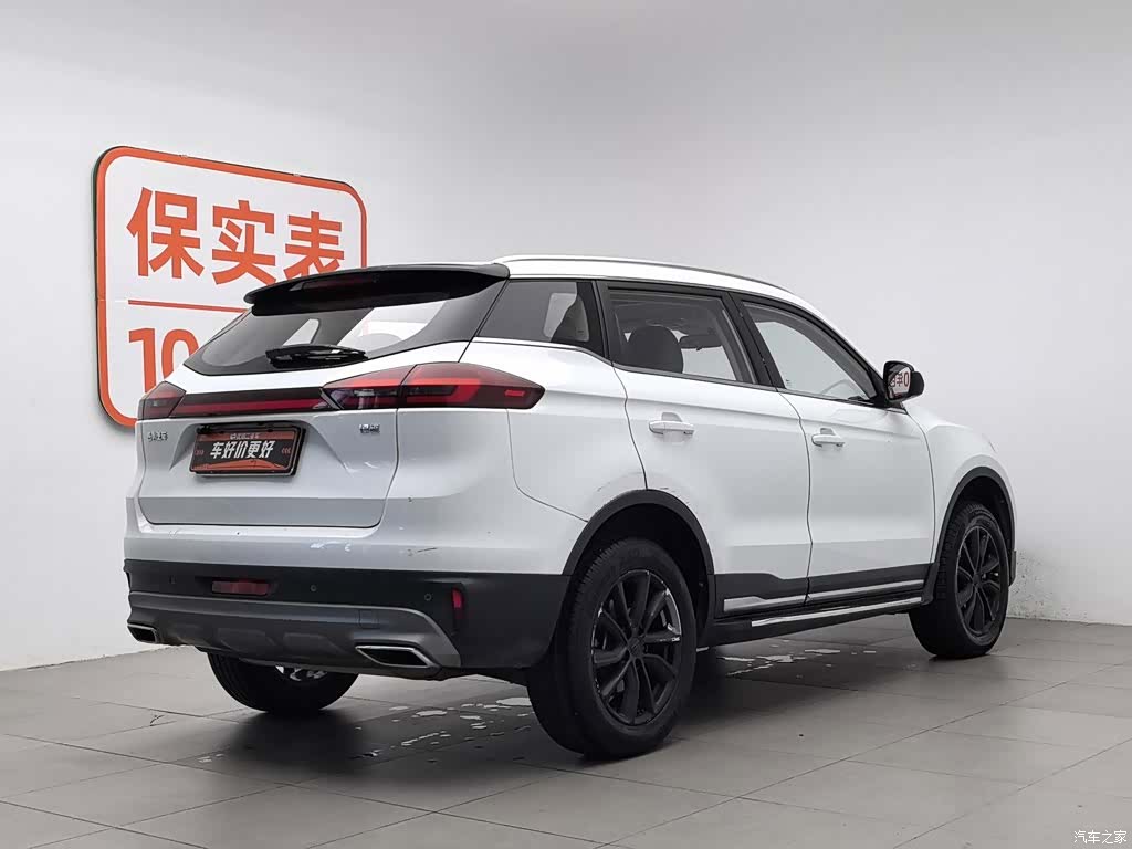 Geely Boyue, 2020 2
