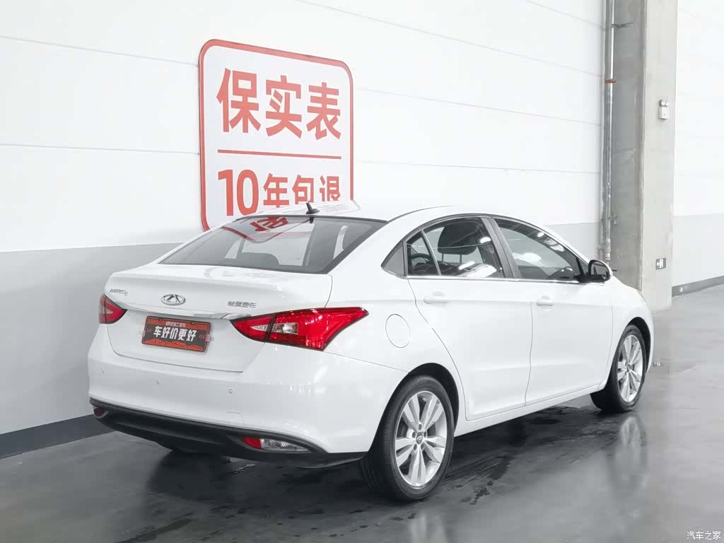 Chery 5, 2018 2