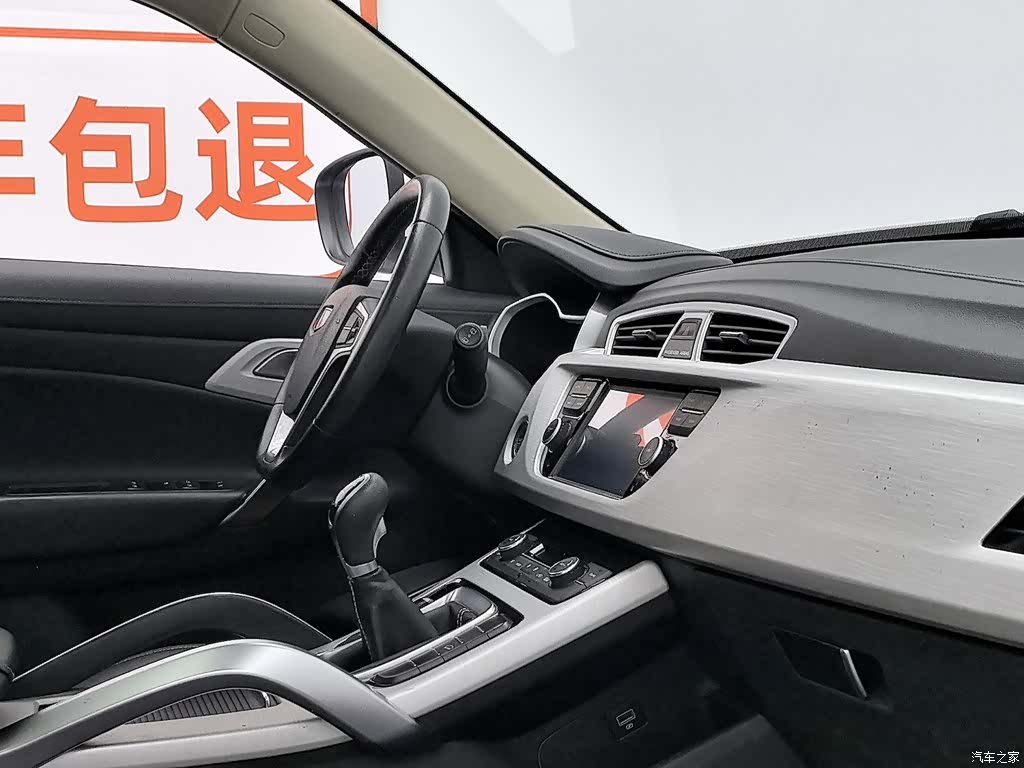 Geely Boyue, 2020 22