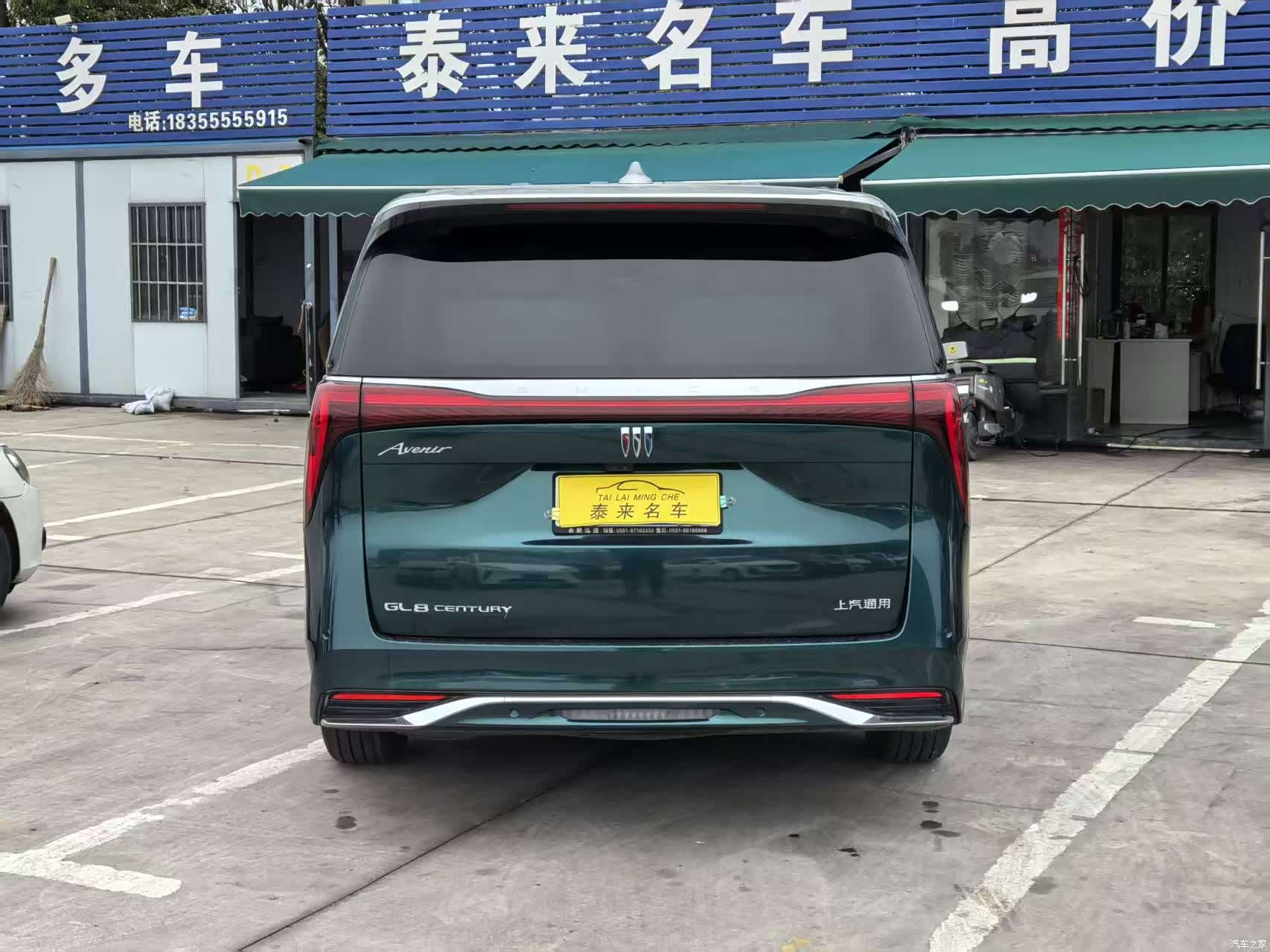 Buick Century, 2023 7