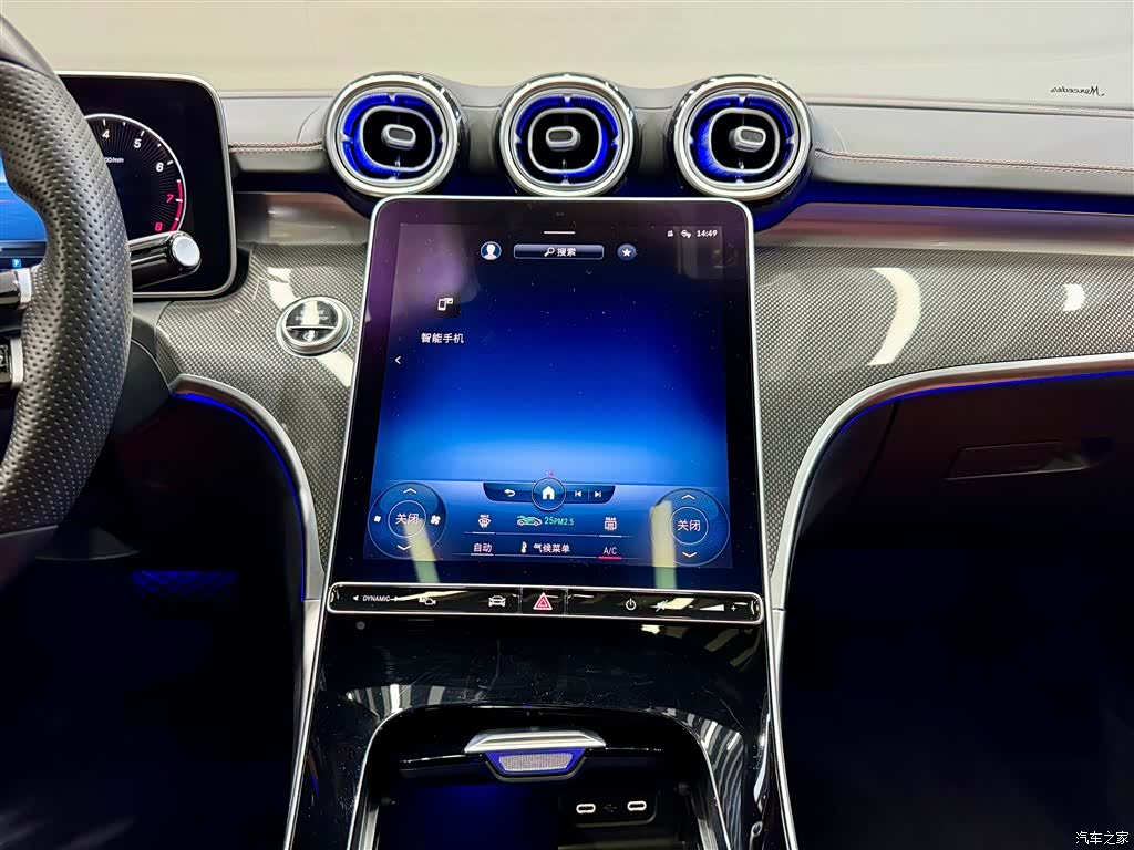 Mercedes-Benz C-Class, 2022 29