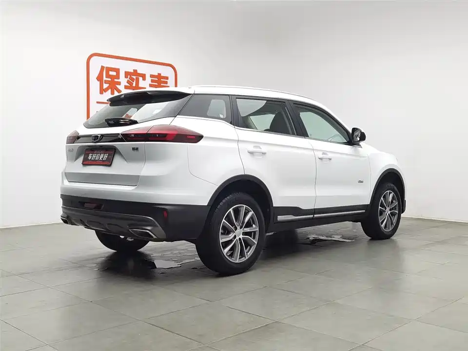 Geely Atlas