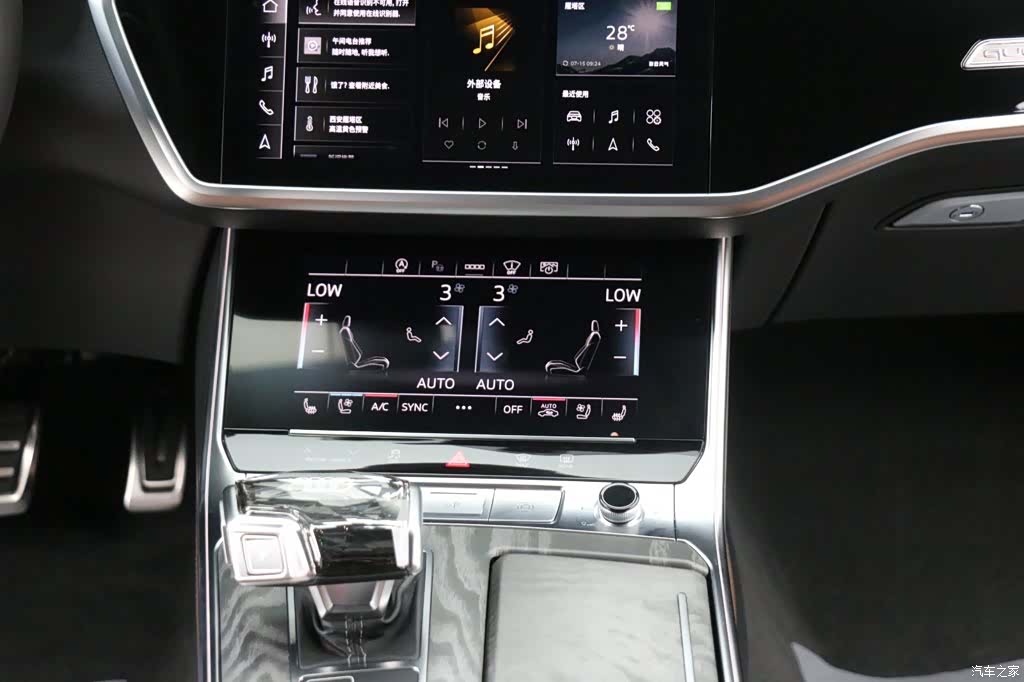 Audi A7L, 2026 21