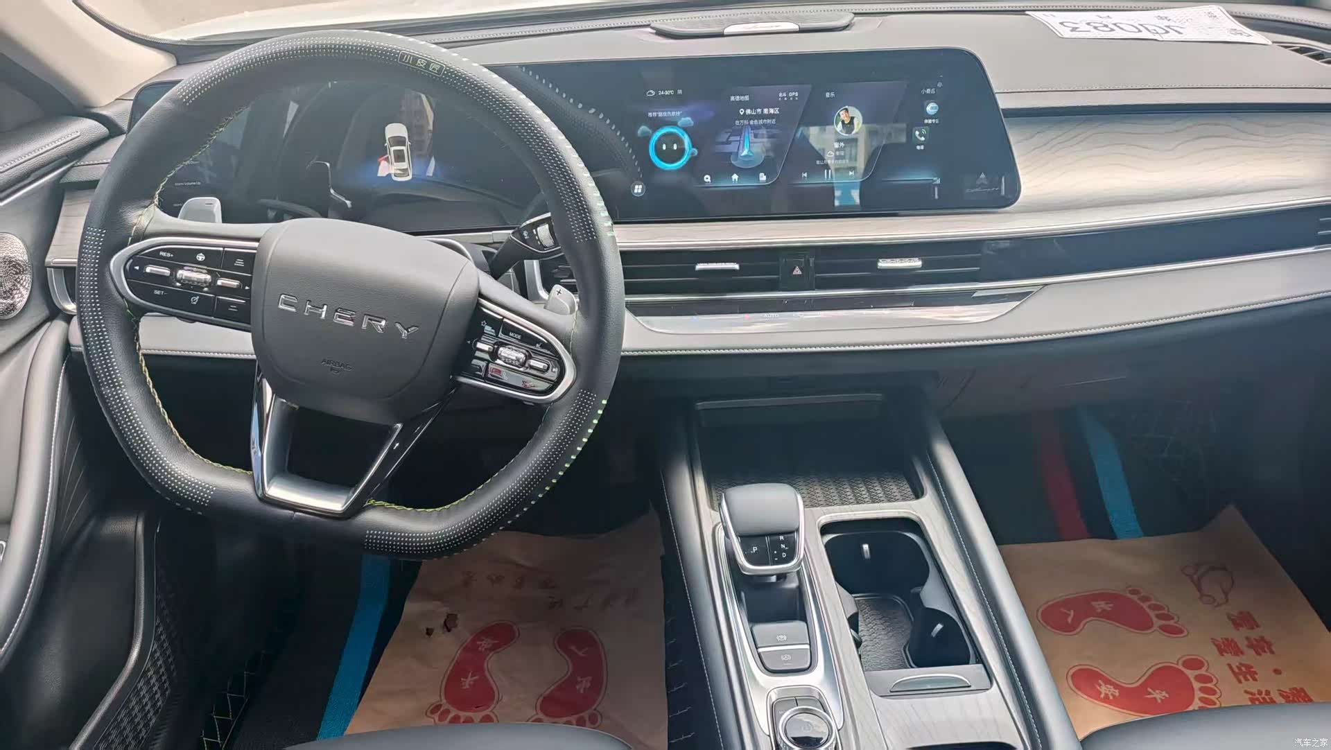 Chery Arrizo 8, 2022 8
