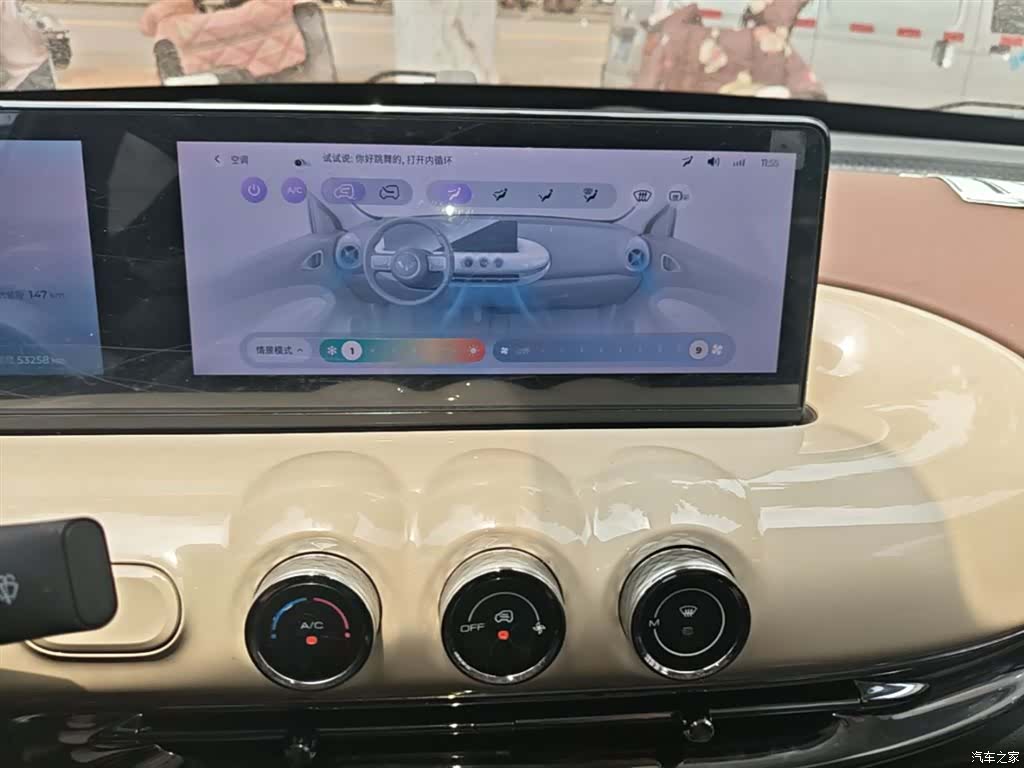 Wuling Bingo, 2023 13
