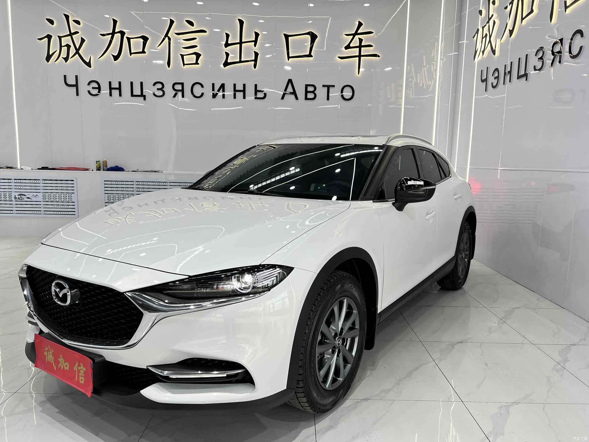 Mazda CX-4, 2023 1