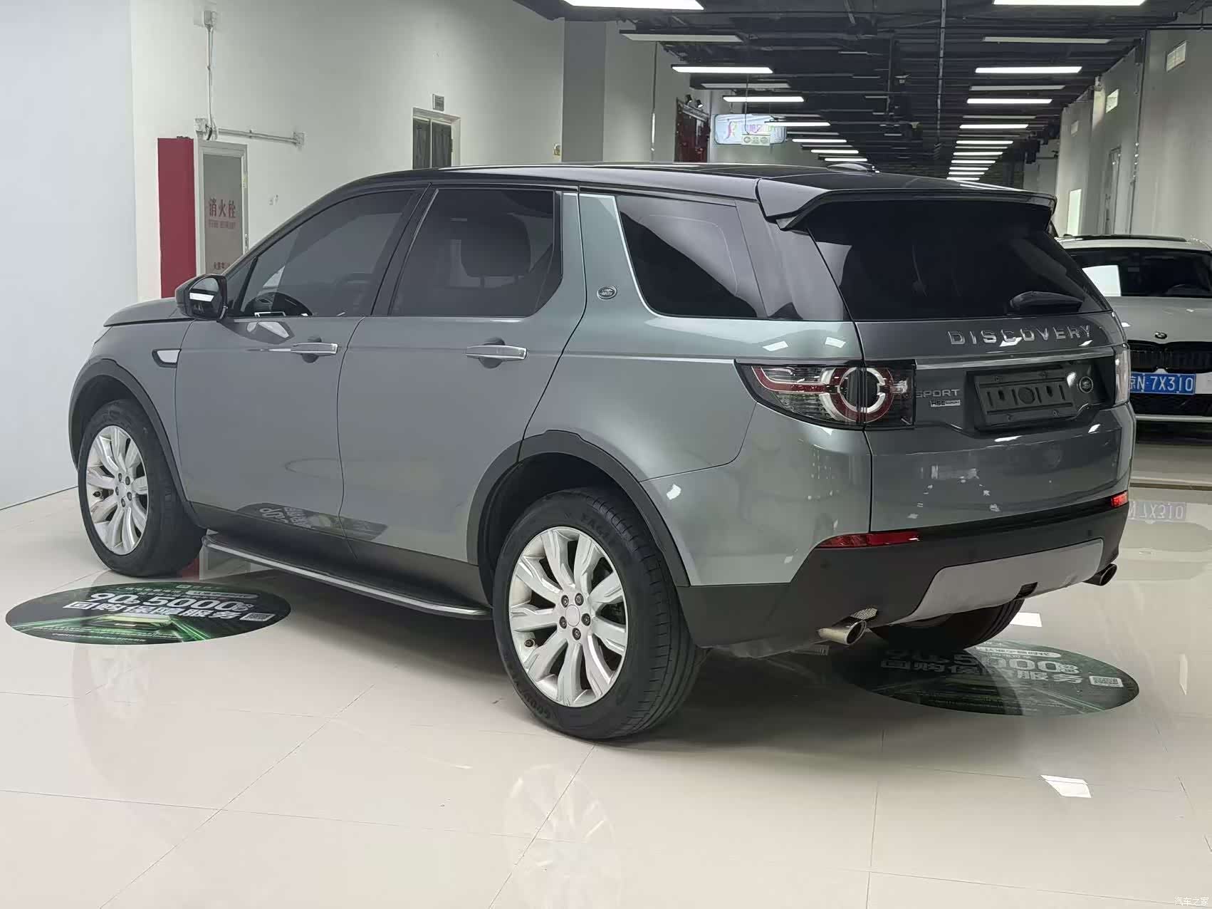 Land Rover Discovery, 2016 14