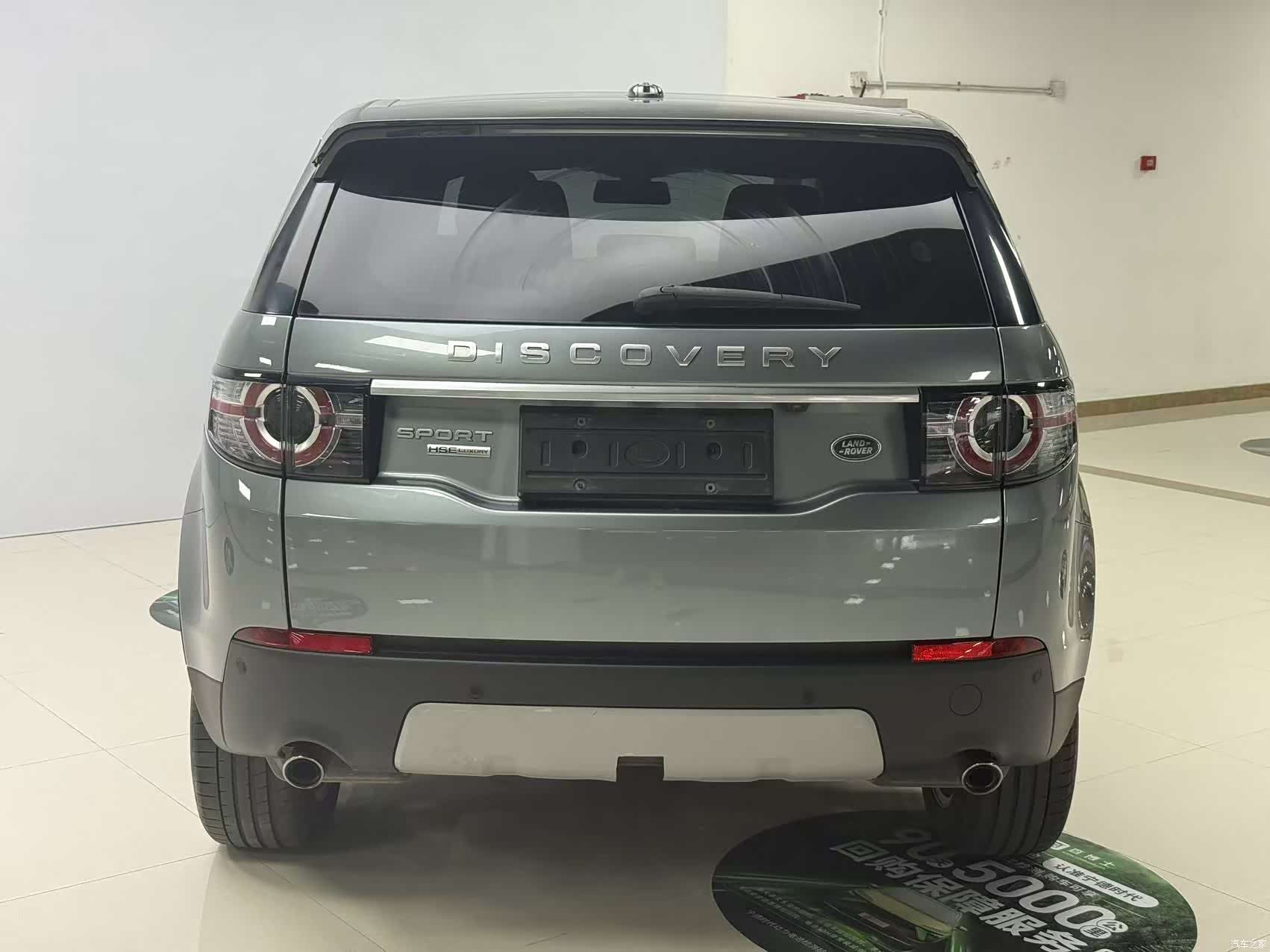Land Rover Discovery, 2016 12