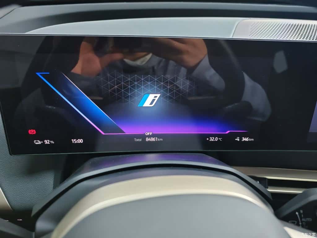 BMW iX, 2023 12