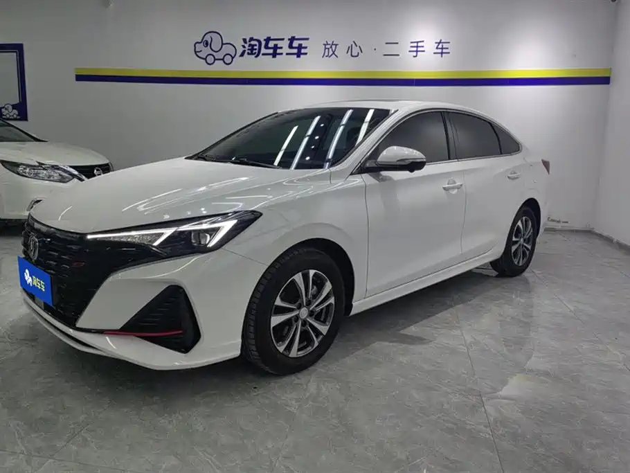 Changan Yidong